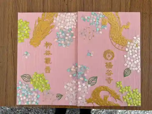 柳谷観音　楊谷寺(京都府)