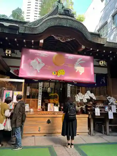 少彦名神社(大阪府)