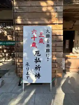 国上寺(新潟県)