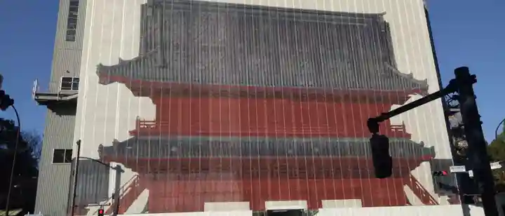 増上寺(東京都)