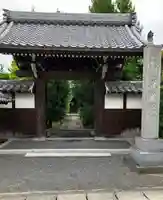 正塔院の山門・神門