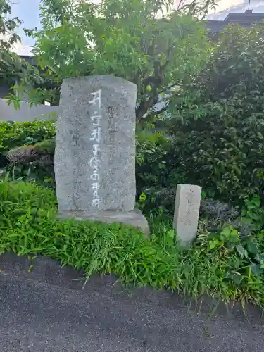 正観寺の{uncategorized: "未分類", other: "その他", undefined: "問題あり", building: "その他建物", grave: "お墓", sacred_gate: "鳥居", guardian: "狛犬", statue: "像", buddha: "仏像", history: "歴史", nature: "自然", garden: "庭園", animal: "動物", pagoda: "塔", temizu: "手水舎", mountain_gate: "山門・神門", sanctuary: "本殿・本堂", subordinate: "末社・摂社", art: "芸術", scenery: "景色", jizo: "地蔵", ema: "絵馬", goshuin: "御朱印", omikuji: "おみくじ", items: "授与品その他", amulet: "お守り", goshuincho: "御朱印帳", eats: "食事", festival: "お祭り", votive_dance: "神楽", shichigosan: "七五三参", wedding: "結婚式", experience: "体験その他", initially: "初詣", around: "周辺", anti_infection: "感染症対策"}
