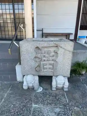 法音寺(兵庫県)