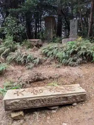 尾張冨士大宮浅間神社のその他建物