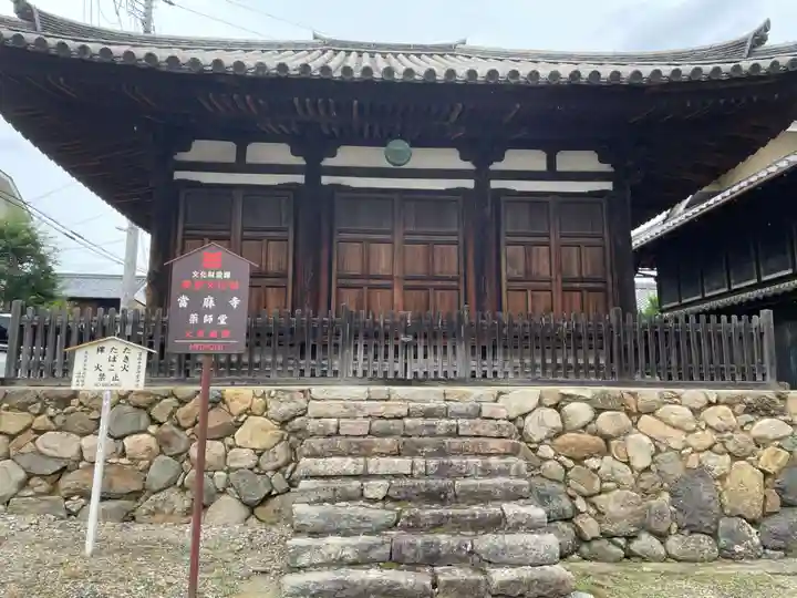 當麻寺(奈良県)