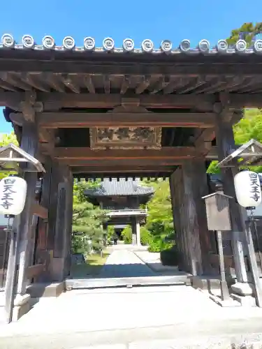 伊勢の国 四天王寺の{uncategorized: "未分類", other: "その他", undefined: "問題あり", building: "その他建物", grave: "お墓", sacred_gate: "鳥居", guardian: "狛犬", statue: "像", buddha: "仏像", history: "歴史", nature: "自然", garden: "庭園", animal: "動物", pagoda: "塔", temizu: "手水舎", mountain_gate: "山門・神門", sanctuary: "本殿・本堂", subordinate: "末社・摂社", art: "芸術", scenery: "景色", jizo: "地蔵", ema: "絵馬", goshuin: "御朱印", omikuji: "おみくじ", items: "授与品その他", amulet: "お守り", goshuincho: "御朱印帳", eats: "食事", festival: "お祭り", votive_dance: "神楽", shichigosan: "七五三参", wedding: "結婚式", experience: "体験その他", initially: "初詣", around: "周辺", anti_infection: "感染症対策"}