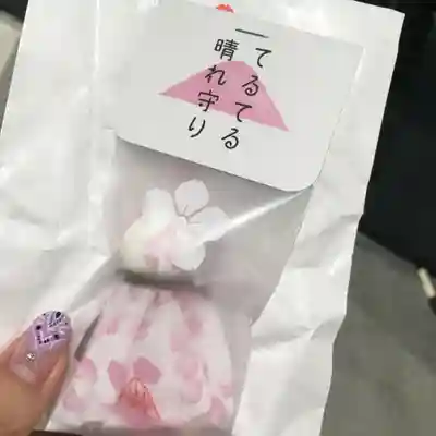 宝満宮竈門神社のお守り