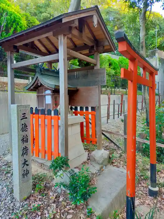 安福寺(大阪府)