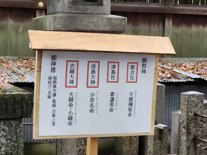 若宮八幡社の建物その他