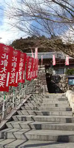 最乗院の建物その他