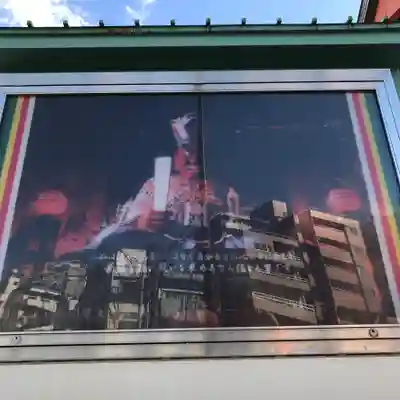 法乗院（深川閻魔堂）(東京都)