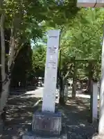 一言主神社のその他建物