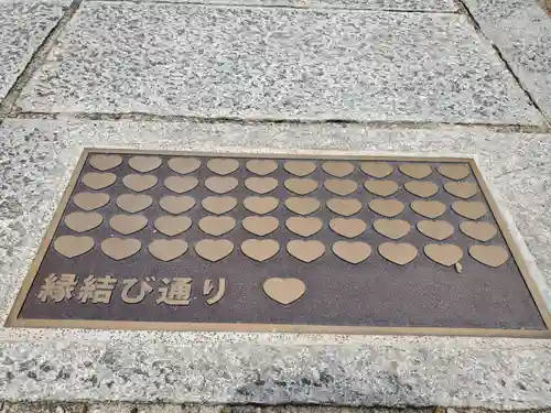 射楯兵主神社の周辺