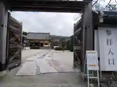 聖護院門跡(京都府)