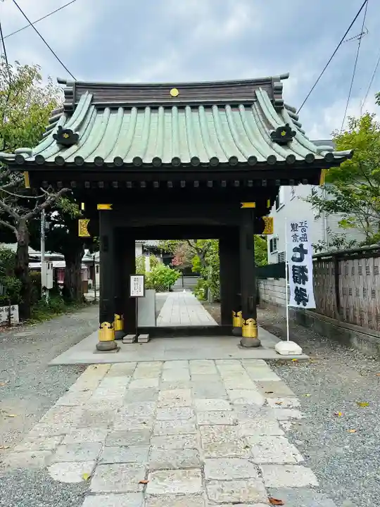 妙隆寺(神奈川県)