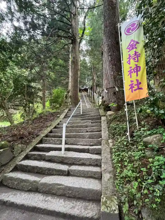 金持神社の{uncategorized: "未分類", other: "その他", undefined: "問題あり", building: "その他建物", grave: "お墓", sacred_gate: "鳥居", guardian: "狛犬", statue: "像", buddha: "仏像", history: "歴史", nature: "自然", garden: "庭園", animal: "動物", pagoda: "塔", temizu: "手水舎", mountain_gate: "山門・神門", sanctuary: "本殿・本堂", subordinate: "末社・摂社", art: "芸術", scenery: "景色", jizo: "地蔵", ema: "絵馬", goshuin: "御朱印", omikuji: "おみくじ", items: "授与品その他", amulet: "お守り", goshuincho: "御朱印帳", eats: "食事", festival: "お祭り", votive_dance: "神楽", shichigosan: "七五三参", wedding: "結婚式", experience: "体験その他", initially: "初詣", around: "周辺", anti_infection: "感染症対策"}