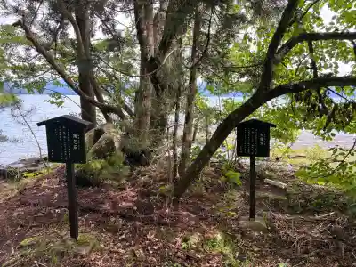 御座石神社(秋田県)