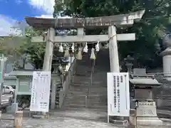 總鎮守八幡神社(愛媛県)