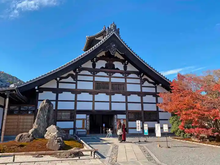天龍寺のその他建物