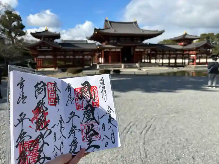 平等院(京都府)