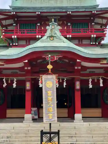 富岡八幡宮(東京都)