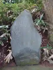 阿夫利神社(千葉県)