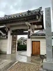 長伝寺の山門