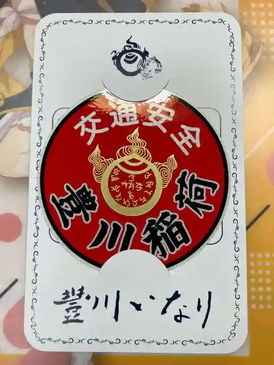 豊川稲荷東京別院(東京都)