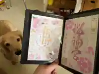 桜神宮(東京都)