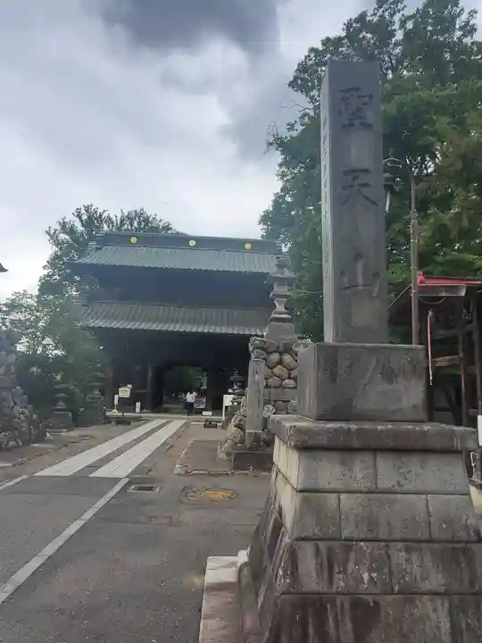 妻沼聖天山歓喜院のその他建物