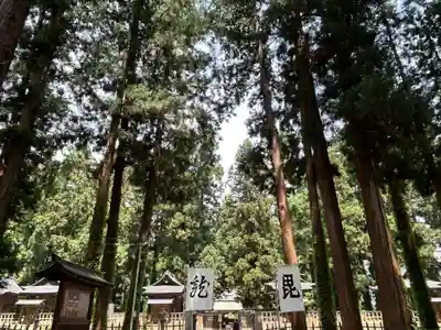 上杉家廟所(山形県)