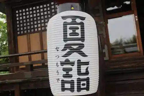 大鏑神社の初詣