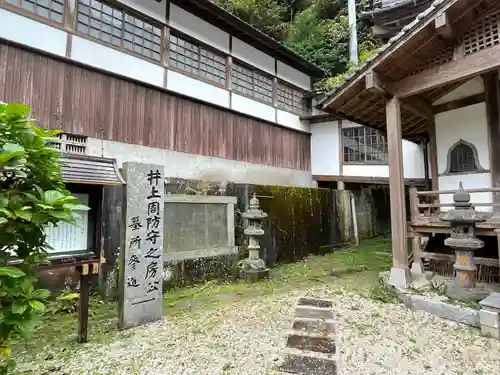 竜昌寺のその他建物