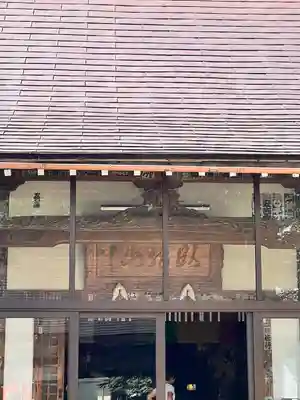 天徳寺(山形県)