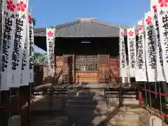 笠寺天満宮東光院の本殿