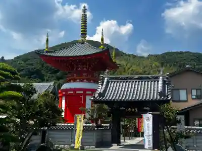 八浄寺(兵庫県)
