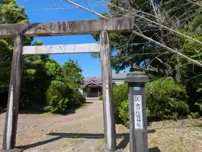 金刀比羅神社(岐阜県)