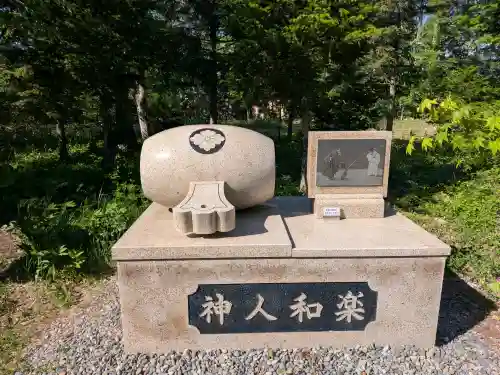 大正神社(北海道)