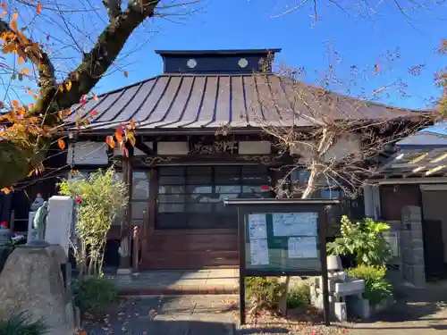 宝樹寺(東京都)