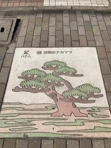 江南神社のその他建物