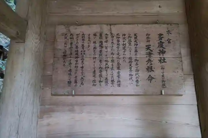 多度大社(三重県)