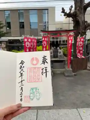 麻布氷川神社(東京都)