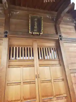 中之宮神社の本殿・本堂