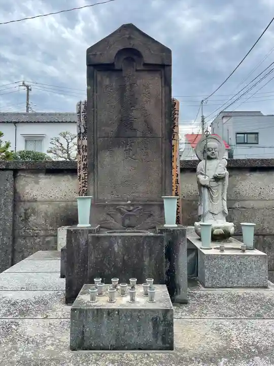 正行院(東京都)