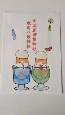 鹿角八坂神社の授与品その他