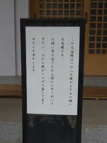 福泉寺のその他建物