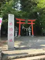 木幡神社の{uncategorized: "未分類", other: "その他", undefined: "問題あり", building: "その他建物", grave: "お墓", sacred_gate: "鳥居", guardian: "狛犬", statue: "像", buddha: "仏像", history: "歴史", nature: "自然", garden: "庭園", animal: "動物", pagoda: "塔", temizu: "手水舎", mountain_gate: "山門・神門", sanctuary: "本殿・本堂", subordinate: "末社・摂社", art: "芸術", scenery: "景色", jizo: "地蔵", ema: "絵馬", goshuin: "御朱印", omikuji: "おみくじ", items: "授与品その他", amulet: "お守り", goshuincho: "御朱印帳", eats: "食事", festival: "お祭り", votive_dance: "神楽", shichigosan: "七五三参", wedding: "結婚式", experience: "体験その他", initially: "初詣", around: "周辺", anti_infection: "感染症対策"}