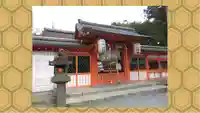 宇治神社(京都府)