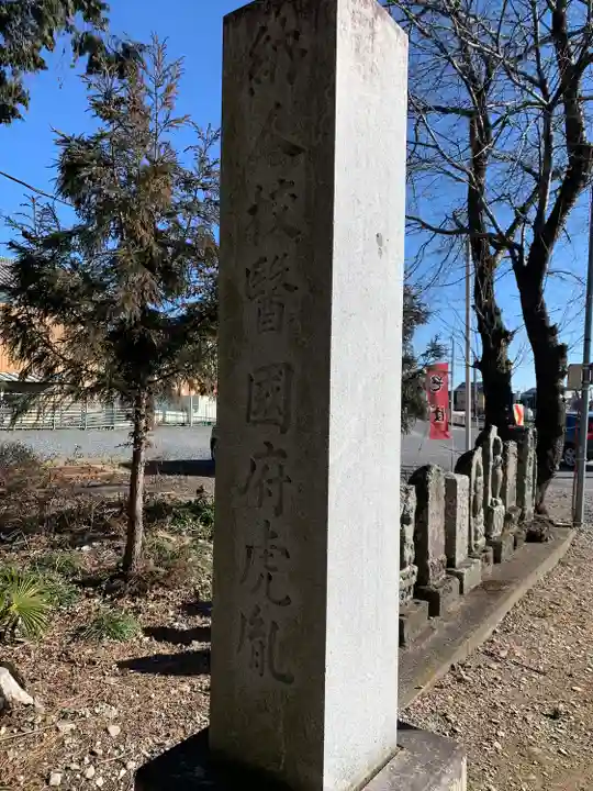 雷電神社(栃木県)