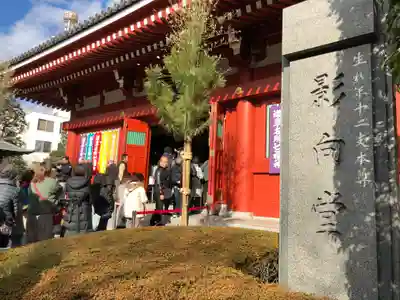 浅草寺の末社・摂社
